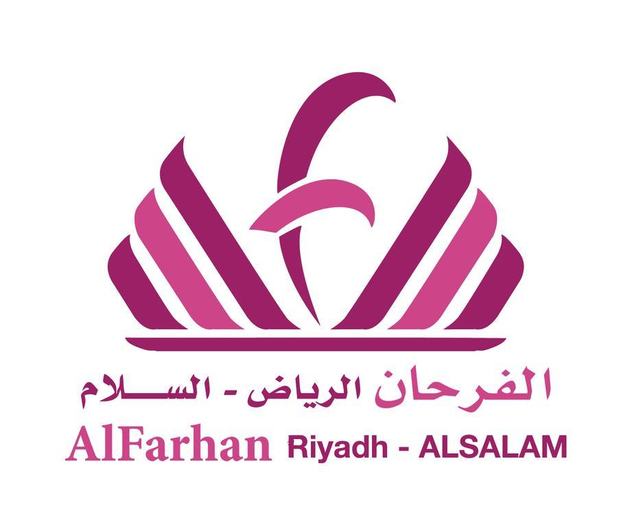 Al Farhan Hotel Suites - Al Salam Riadh Exterior foto